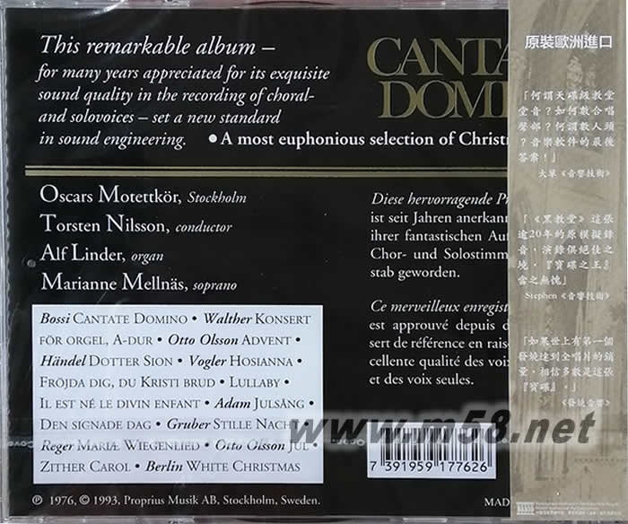 黑教堂 Cantate Domino 天碟中的天碟專(zhuān)輯背面圖片