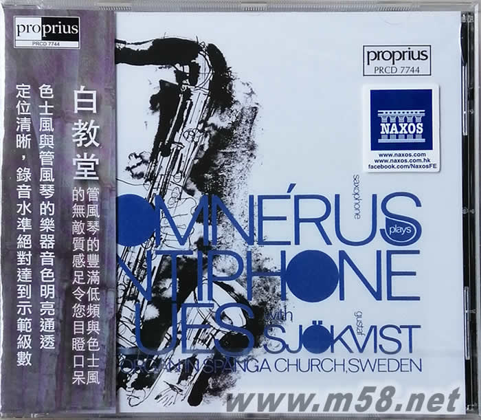 白教堂 ANTIPHONE BLUES 薩克斯與管風琴專輯正面圖片