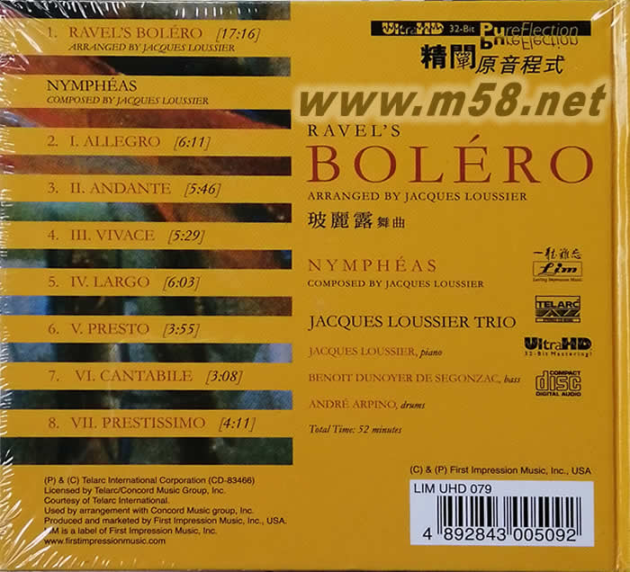 拉威爾:波萊羅 三重奏 BOLERO 鋼琴 貝斯 鼓 ULTRAHD專輯背面圖片
