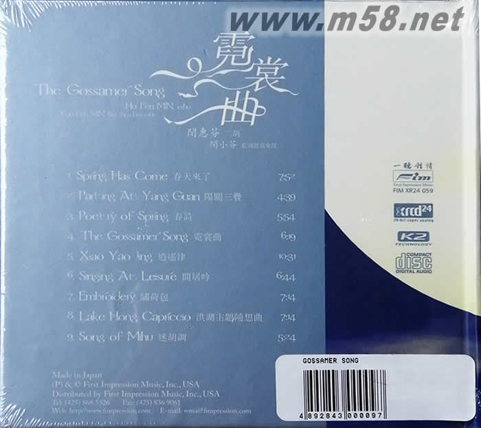 霓裳曲XRCD專輯背面圖片