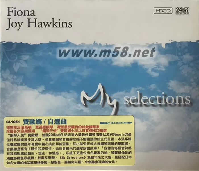 費歐娜 MY SELECTIONS 自選曲專輯正面圖片