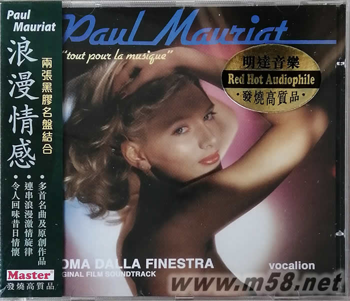 保羅莫里哀 浪漫情感 DALLA FINESTRA專輯正面圖片