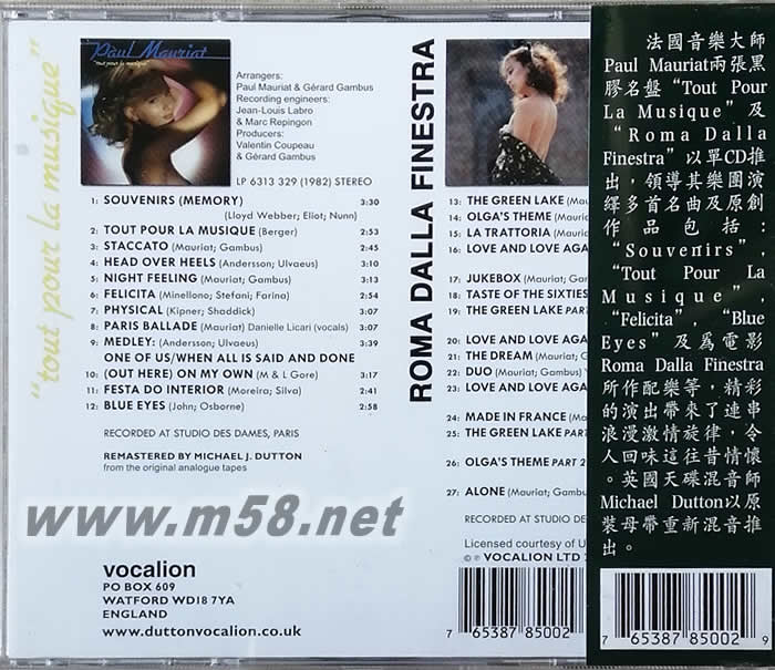 保羅莫里哀 浪漫情感 DALLA FINESTRA專輯背面圖片