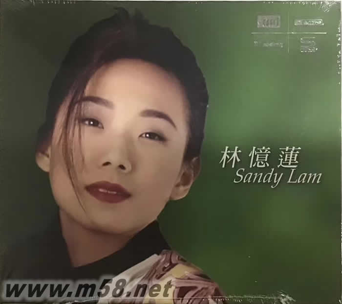 Sandy Lam Greatest Hits (New XRCD) 綠色封面專輯正面圖片