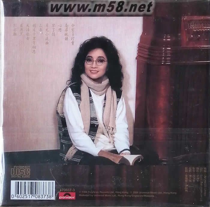 環球復黑王系列 徐小鳳 別亦難專輯背面圖片