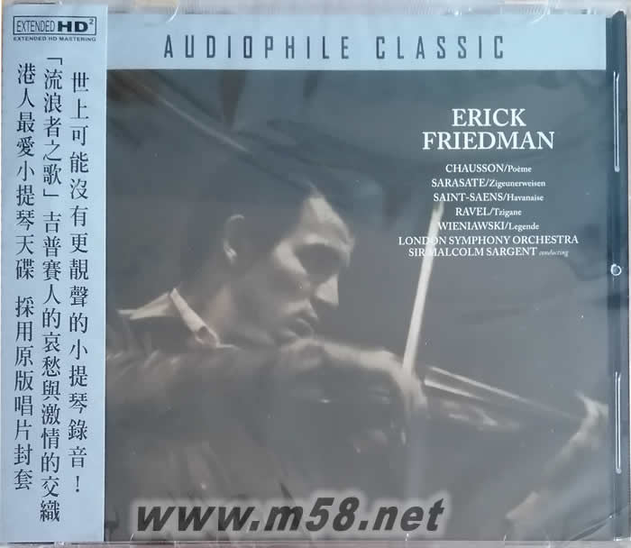 超技小提琴 HDCD專輯正面圖片