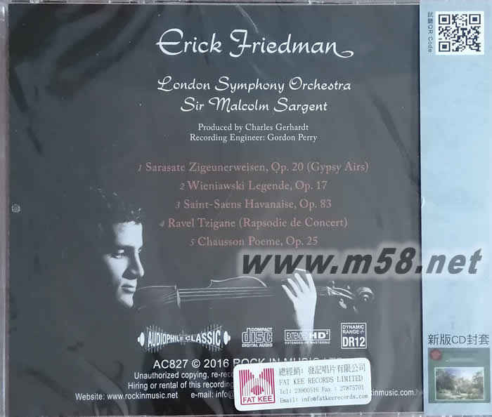 超技小提琴 HDCD專輯背面圖片