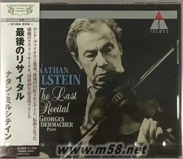 米爾斯坦MILSTEIN THE LAST RECITAL 小提琴最后獨(dú)奏會(huì) 日本版專輯正面圖片