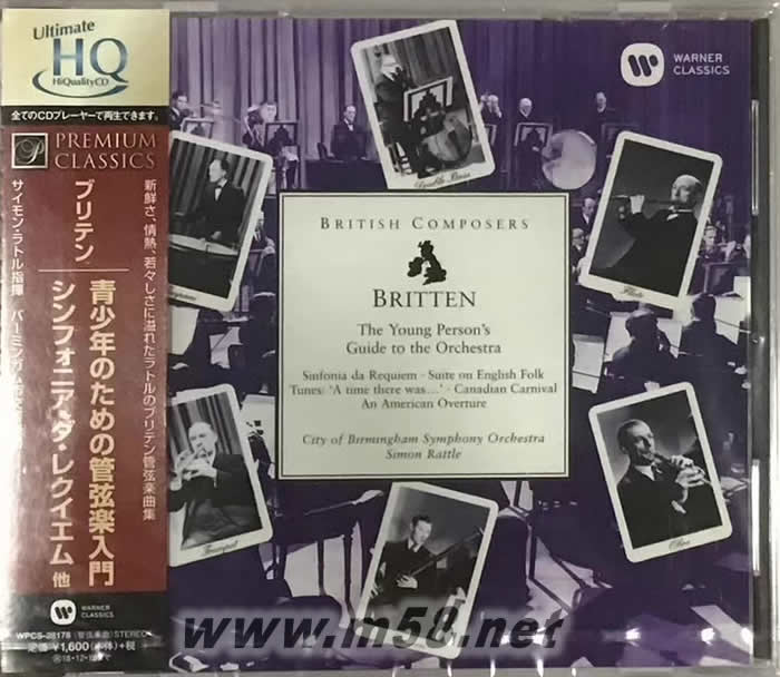 布里頓 青少年管弦樂指南 BRITTEN YOUNG MAN UHQCD 日本版專輯正面圖片