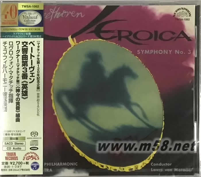 貝多芬 第三交響曲 馬塔契克 SACD 日本版專輯正面圖片