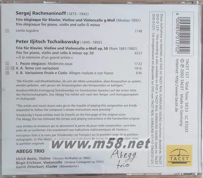 情定俄羅斯 浪漫三重奏(小提琴、大提琴與鋼琴)專輯背面圖片