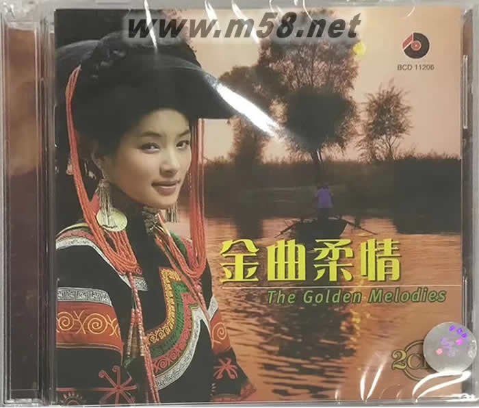 金曲柔情 雙CD專輯正面圖片