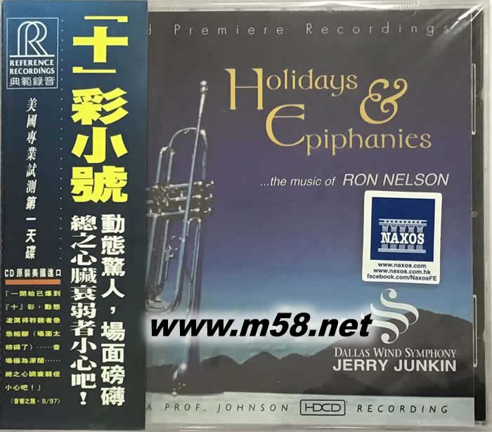 十彩小號HOLIDAYS AND EPIPHANIES HDCD專輯正面圖片