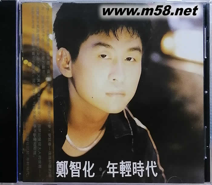 年輕時代專輯正面圖片