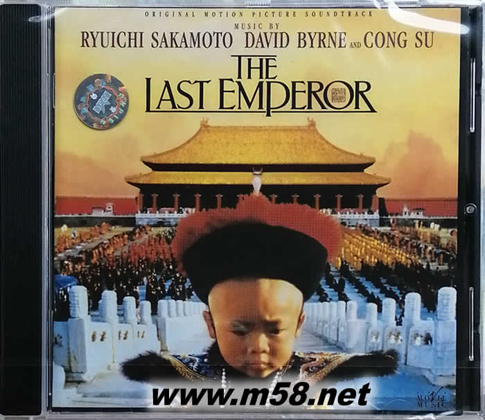 THE LAST EMPEROR末代皇帝 電影原聲碟專輯正面圖片