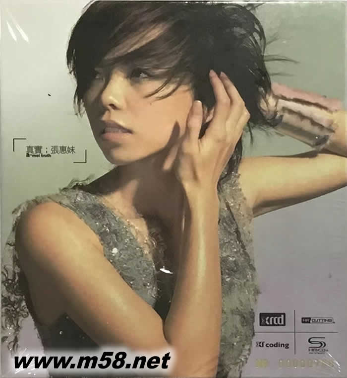 真實 (New XRCD)專輯正面圖片