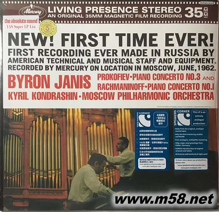 NEW! FIRST TIME EVER! PROKOFIEV RACHMANINOFF 鋼琴協(xié)奏曲專輯正面圖片
