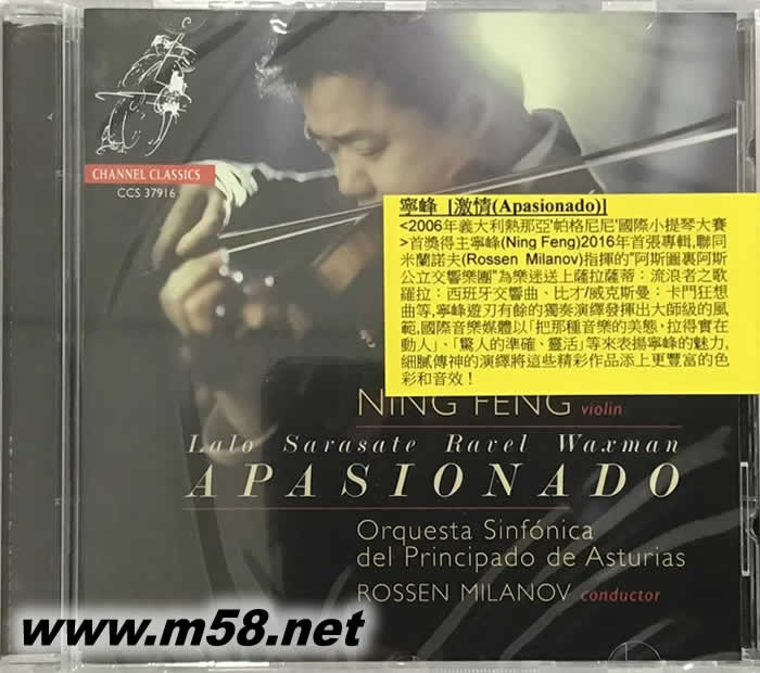 激情 Apasionado專輯正面圖片