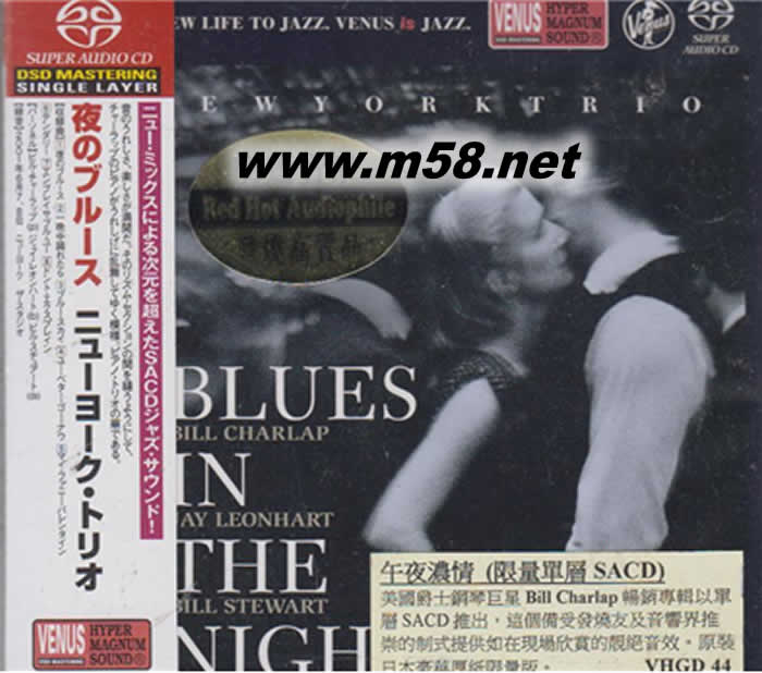 午夜濃情 BLUES IN THE NIGHT SACD (僅限SACD機播放)VENUS爵士專輯正面圖片