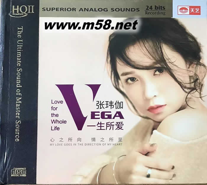 一生所愛(ài) HQII HQCD 限量版專(zhuān)輯正面圖片