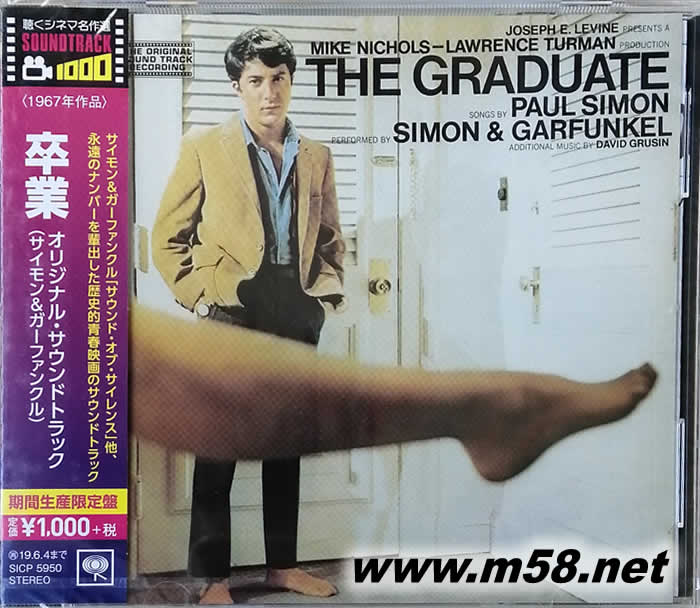 THE GRADUATE畢業生原聲碟(電影原聲 2018日本限量版)專輯正面圖片