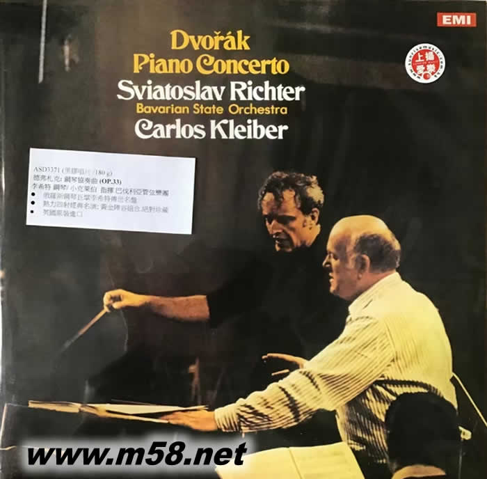 德弗札克: 鋼琴協(xié)奏曲 DVORAK PIANO CONCERTO 180g 33RPM LP 黑膠專輯正面圖片