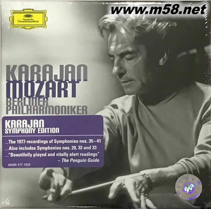 卡拉揚(yáng)指揮 MOZART - LATE SYMPHONIES 莫札特 - 晚期交響曲 3CD套裝專(zhuān)輯正面圖片