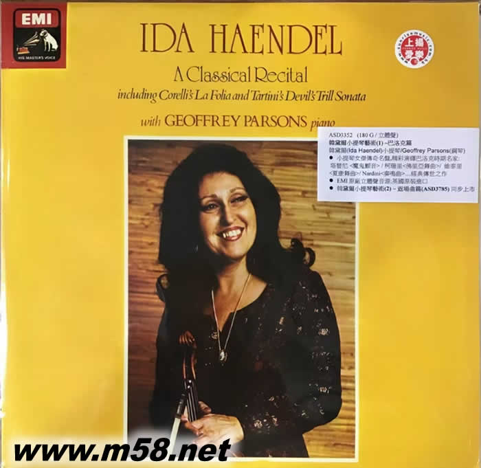 A CLASSICAL RECITAL (LP) 黑膠專輯正面圖片