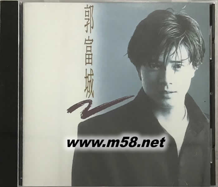 我是不是該安靜走開專輯正面圖片