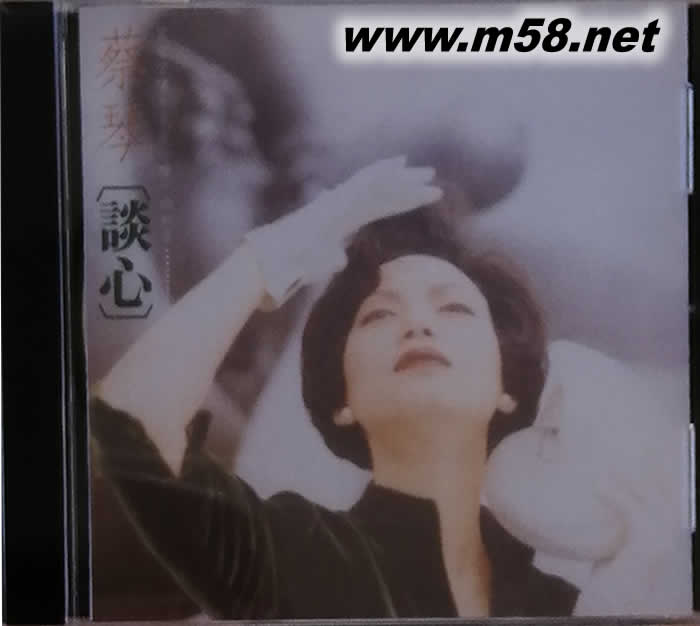 談心專輯正面圖片