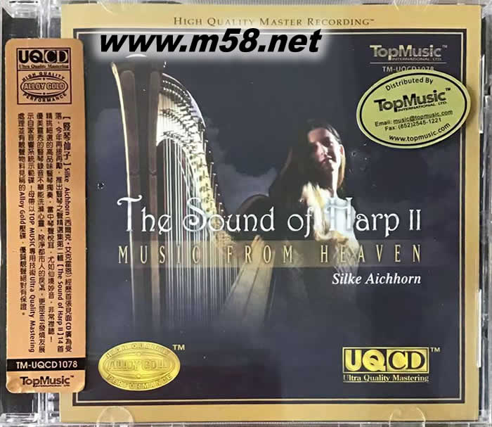 豎琴之音 第2集 THE SOUND OF HARP II MUSIC FROM HEAVEN UQCD專輯正面圖片