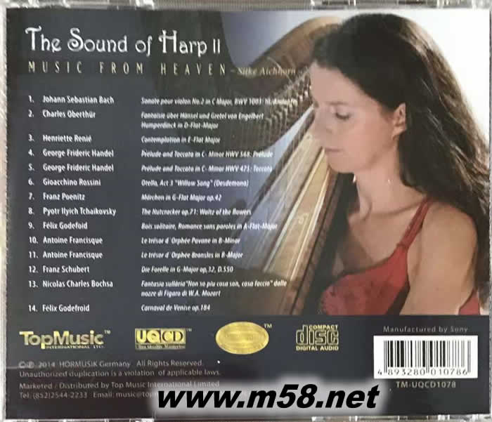 豎琴之音 第2集 THE SOUND OF HARP II MUSIC FROM HEAVEN UQCD專輯背面圖片