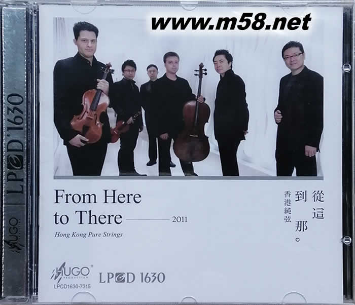 從這到那 LPCD專輯正面圖片