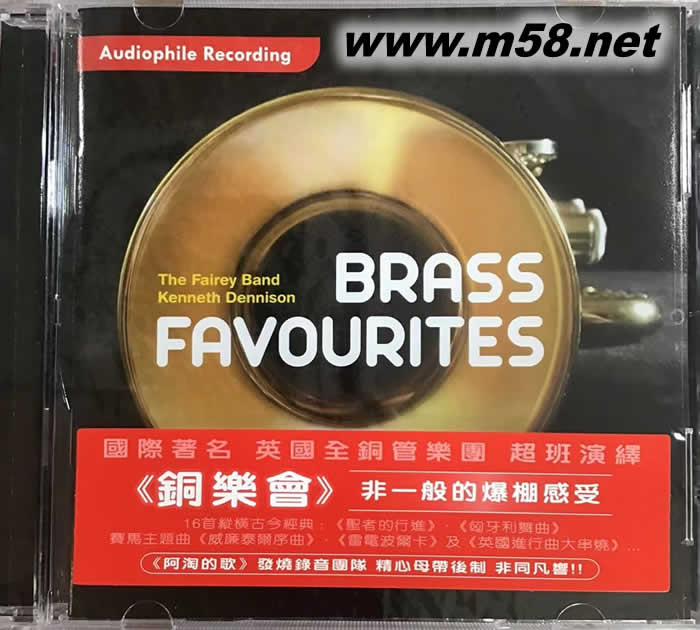 Brass Favourites 銅樂會 (銅樂會) 短號、小號、長號、低音號專輯正面圖片