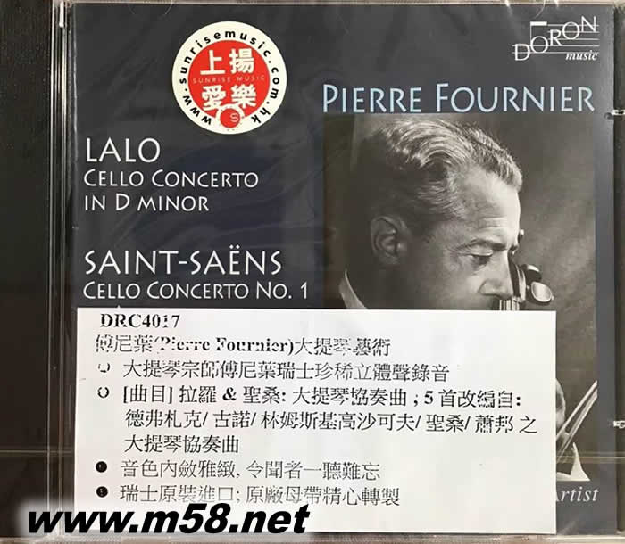 傅尼葉大提琴藝術Lalo/ Saint-Saens: Cello Concertos專輯正面圖片