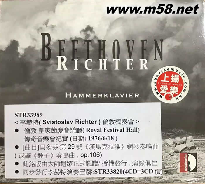 Richter - Live in London 李赫特倫敦獨奏會專輯正面圖片
