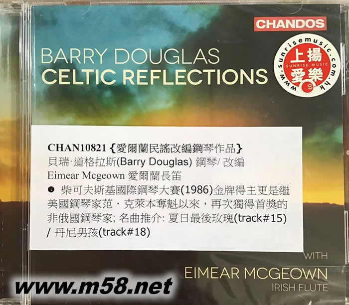 愛爾蘭民謠改編鋼琴作品 Barry Douglas: Celtic Reflections專輯正面圖片