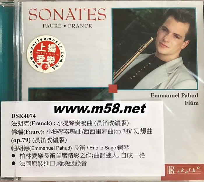 Faure/ Franck: Sonates 法朗克: 小提琴奏鳴曲(長笛改編版)專輯正面圖片