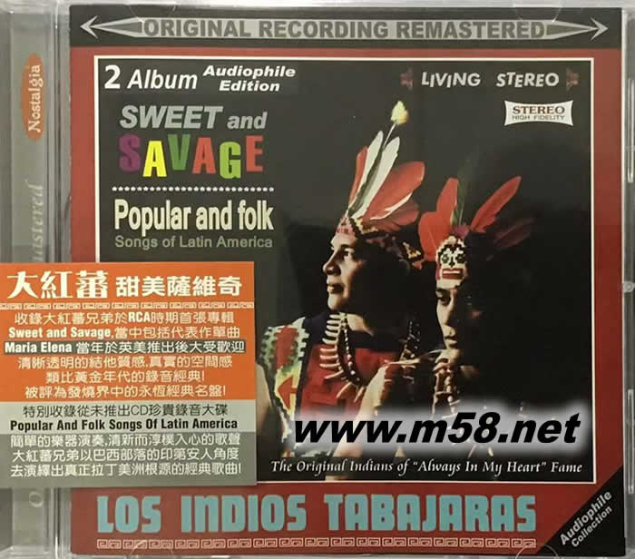 Sweet And Savage 大紅蕃 甜美薩維奇專輯正面圖片