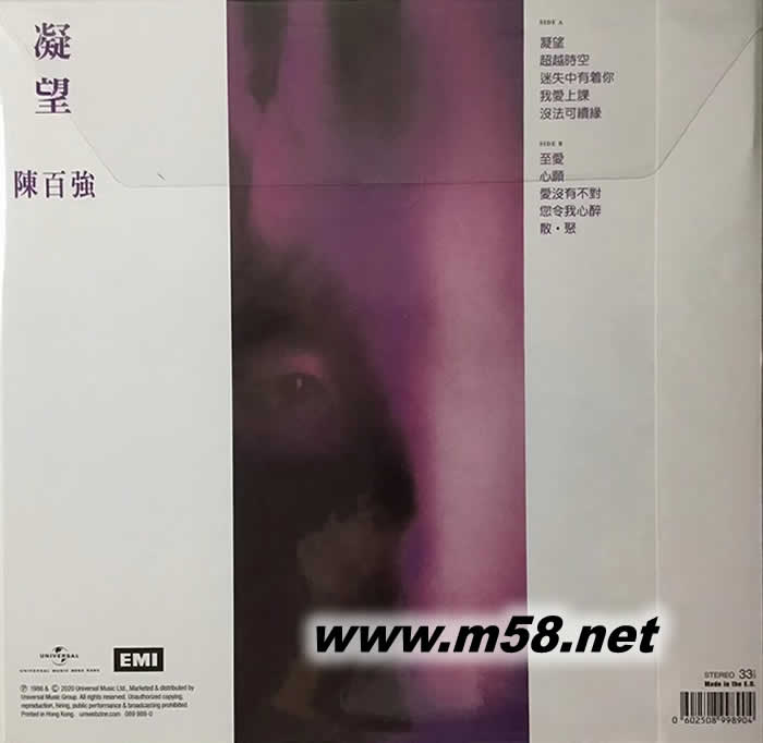 凝望 紫色膠 180g 33RPM LP 黑膠 限量版專輯背面圖片