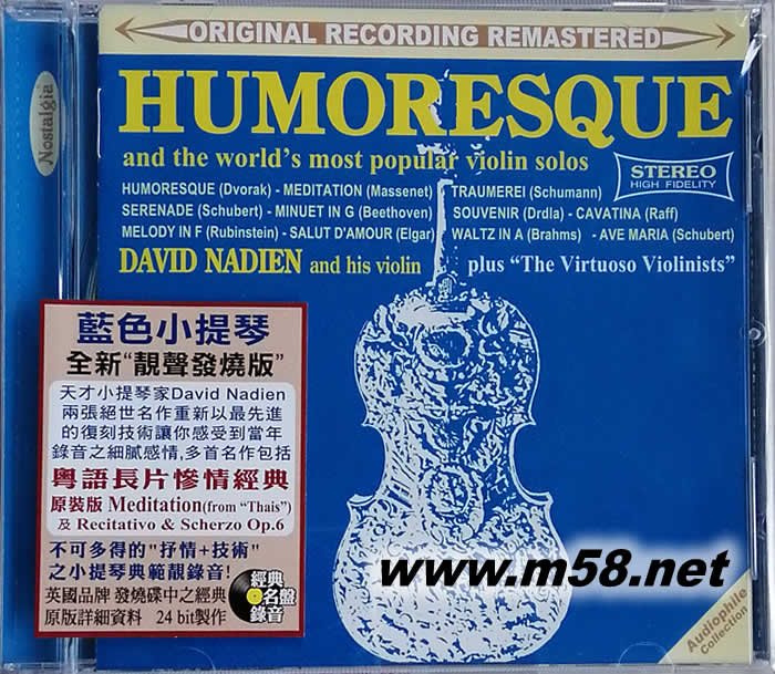 藍色小提琴 終極發燒版 HUMORESQUE專輯正面圖片