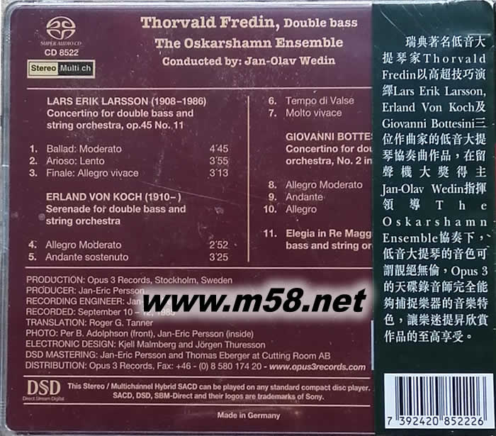 低音皇 DOUBLE BASS OPUS3 發燒大提琴 SACD(瑞典OPUS 3 發燒工作室)專輯背面圖片