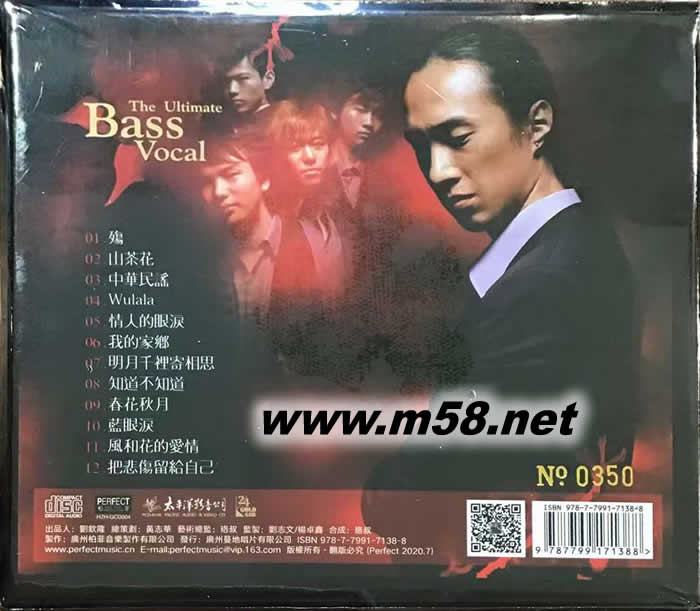 趙鵬 再低音一次 金碟 限量版專輯背面圖片