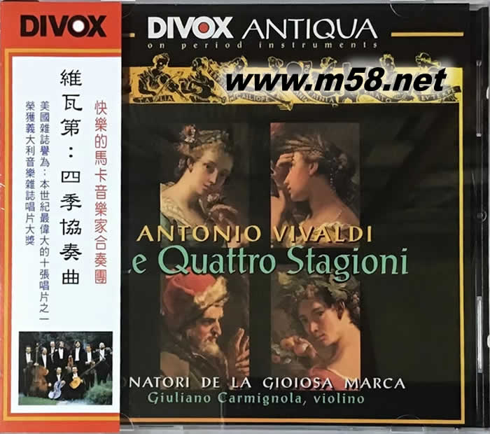 LE QUATTRO STAGIONI 古樂版四季專輯正面圖片