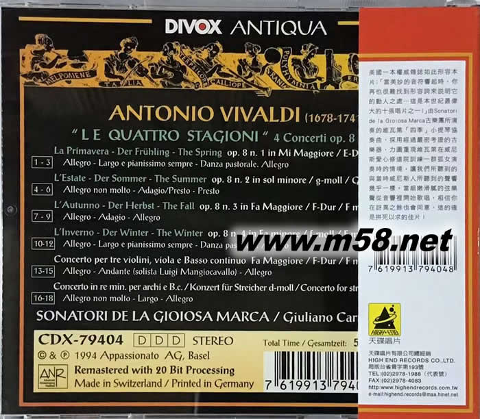 LE QUATTRO STAGIONI 古樂版四季專輯背面圖片