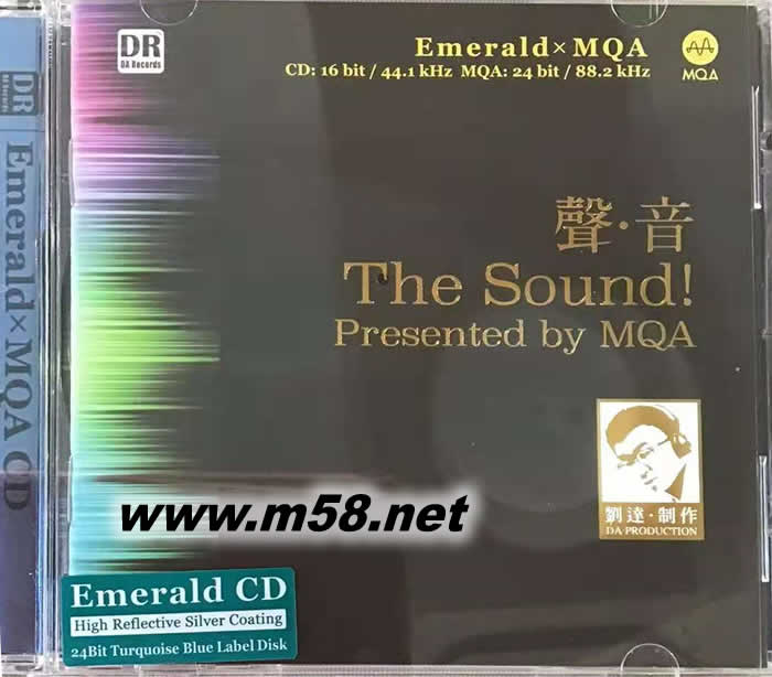 劉達 聲音 THE SOUND! PRESENTED BY 綠寶石版專輯正面圖片