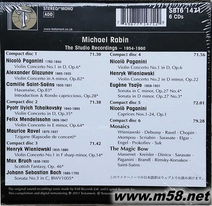 拉賓小提琴藝術 THE STUDIO RECORDINGS 1954-1960(6CD套裝)專輯背面圖片