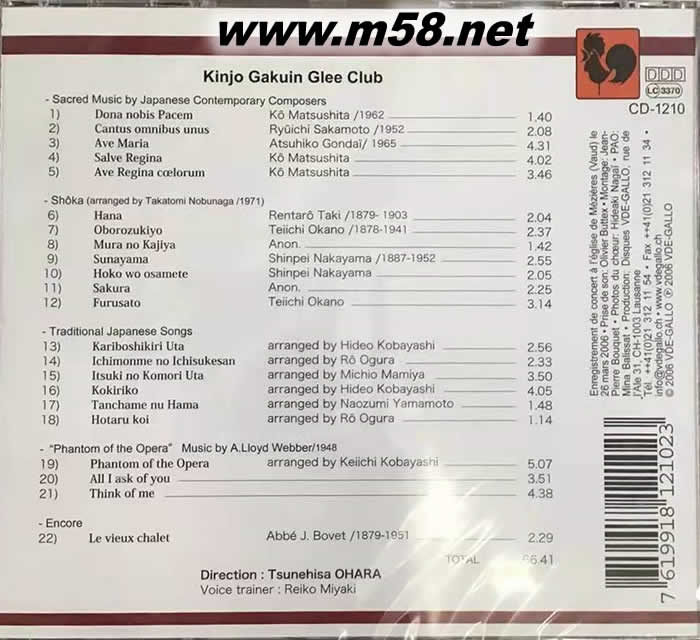 Concert en Suisse - Live 金城女子學院合唱團現場CD專輯背面圖片