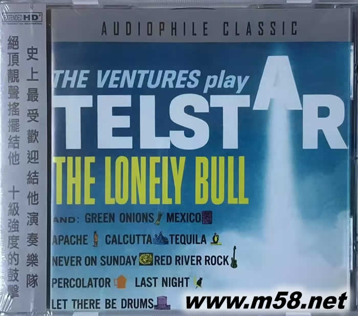 The Ventures play Telstar(結它樂隊)專輯正面圖片