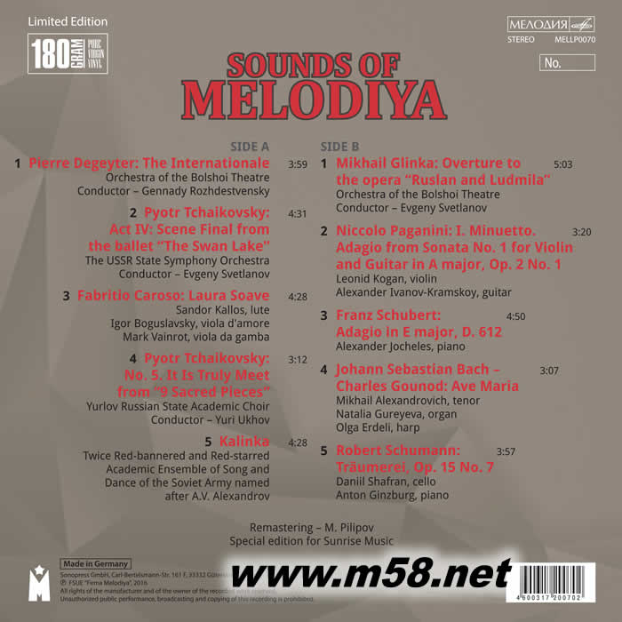 Sounds of Melodiya 旋律之聲 黑膠(小提琴、大提琴、鋼琴)專輯背面圖片